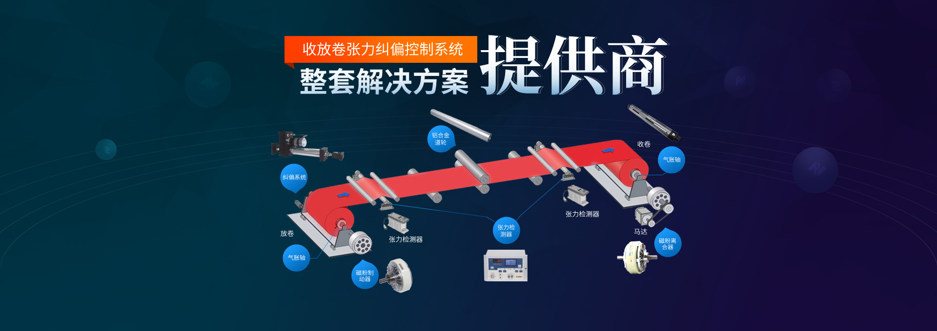 臺靈-生產(chǎn)廠家